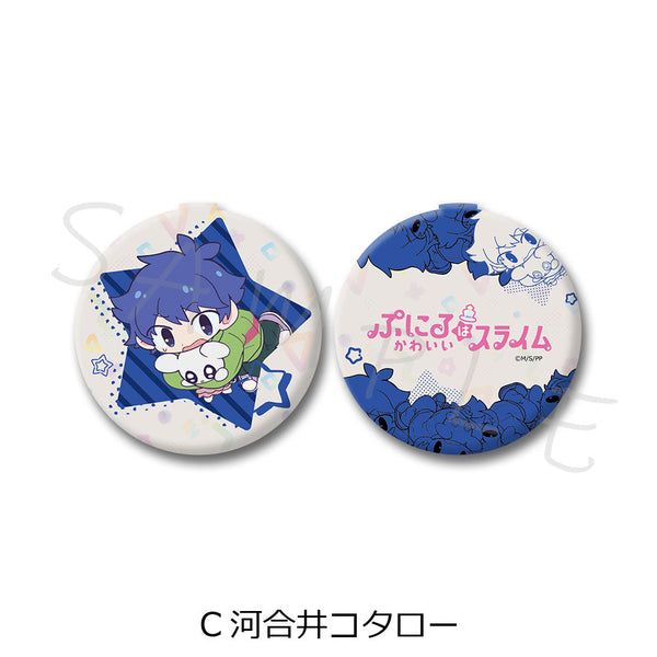 『ぷにるはかわいいスライム』コンパクトミラー C 河合井コタロー